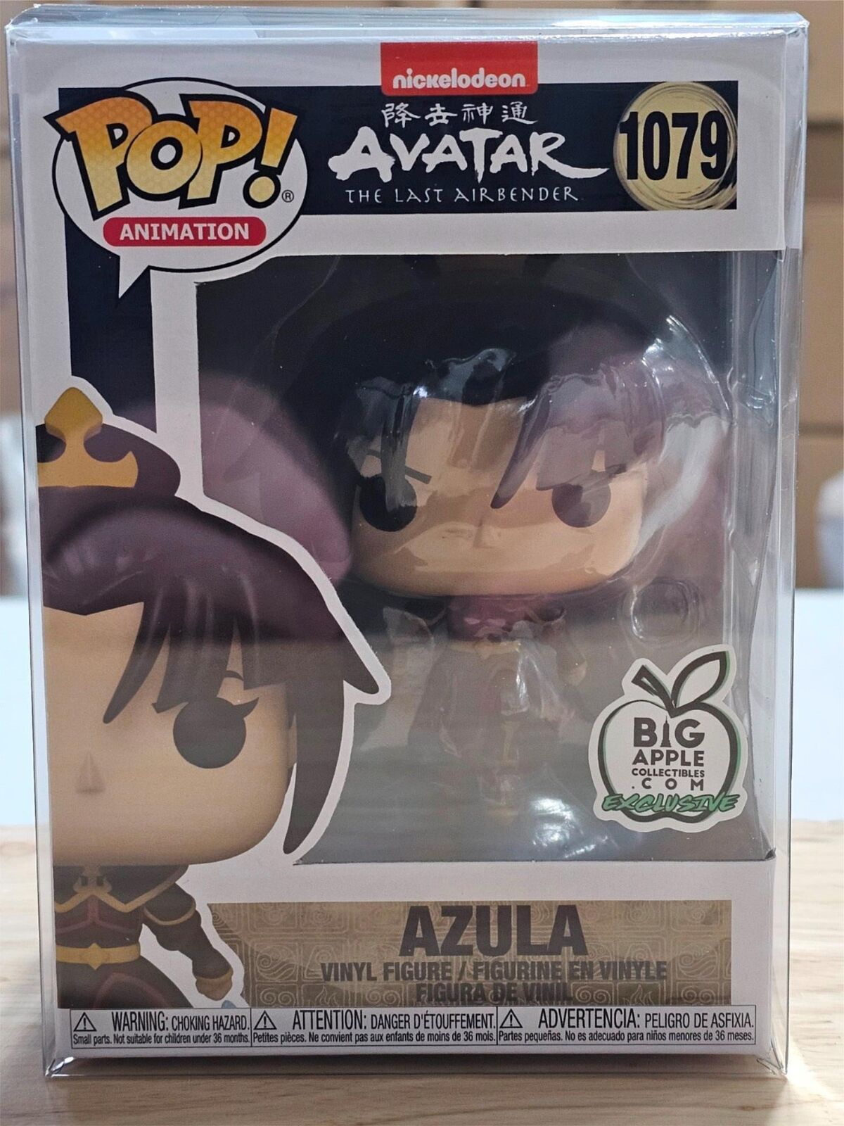 Funko Pop! Avatar Last Airbender Azula Big Apple Exclusive Common W/PROTECTOR